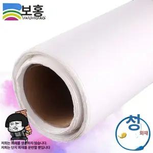 아르쉬지 수채화종이 300g 용지 드로잉 종이 대형 유화지 화방