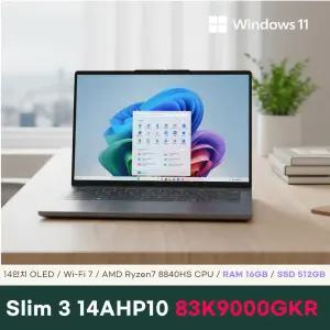 LENOVO 아이디어패드 Slim 3 14AHP10 83K9000GKR 16GB 512GB WinDows11