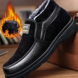 남성 방한화 남자 로퍼 스웨이드 남성 방한 부츠 겨울 따뜻한 어르신 효도 기모 안감