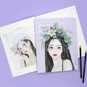 놀이 소녀 컬러링 북 일러스트 추천 취미 성인 색칠 공부 힐링 그리기 그림 활동