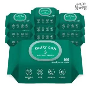 붕어빵 아기물티슈 네이쳐 수 100매 캡 x 10팩  40gsm