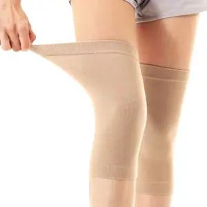 보온 무릎 보호대 슬리브 스킨 발토시 s/대/겨울용/아대/운동/밴드/다리/토시/보온대/겨울/보호/방한