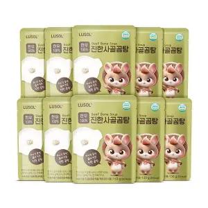 [루솔] 한우 진한 사골곰탕 10팩