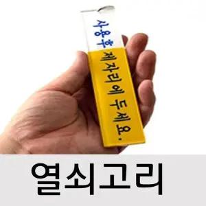[하프클럽/]두세요 베스트 2409 저렴한 제자리에 1개