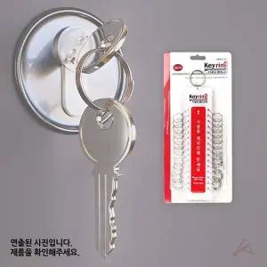 [하프클럽/]패션 저렴 30구 인기 프리미엄 마스터키홀더