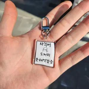 [하프클럽/]MZ 악세사리 키링 선물 친구 간호사 여자 입