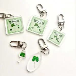 [하프클럽/]네이크로바 실사 행운 디자인 클로버 합격 수능