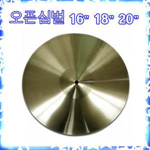 크래쉬심벌(16인치) 라이드(18.20인치) 드럼심벌