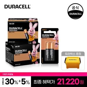 [듀라셀] 알카라인 건전지 AA 20입x2개 + AAA 2입