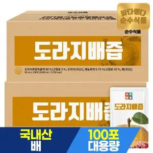 순수식품 도라지배즙 대용량 2박스(200포) 배도라지즙