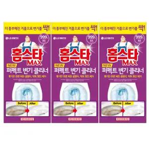 [내일도착]홈스타 맥스 퍼펙트 변기 클리너 3개