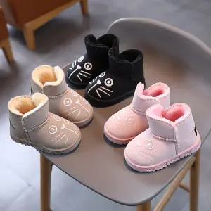 [30% 단하루] 야옹 아동 방한화