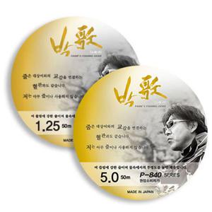 아티누스 바다 카본목줄 P-840 50m 박가줄