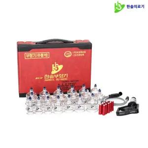 한솔부항기 19컵+지압봉10개+권총형펌프+연결줄(삶는부항)
