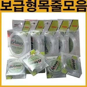 나꾼피싱- 보급형 목줄 모음(0.4호~6호)/다이노 노을 TNT 그랜드SS GT/가격은최저 강도최강