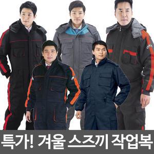 겨울방한복 겨울정비복 솜패딩스즈끼 오토바이 동근무복