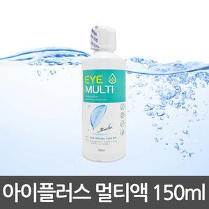 휴먼바이오 아이프리미엄 솔루션 150ml 6개 렌즈세척