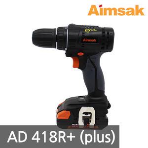 아임삭 충전드라이버드릴 AD418R PLUS 18V 2.5AH