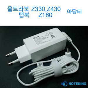 LG 노트북 탭북 Z36 Z360 호환 충전기 아답터 아답타