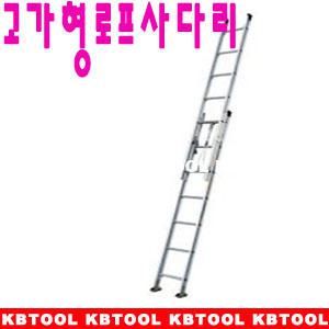 [광빛TOOL]/12M 로프형사다리/12M 간판용사다리/12M 알루미늄로프사다리/12M 고가형로프사다리/고가사다리