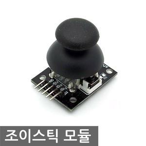 조이스틱 모듈 아두이노 라즈베리파이 XY 쉴드 PS2