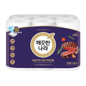 깨끗한나라 3겹 쉐프프리미엄 키친타올 130매x6롤  1팩