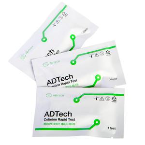 국산 니코틴검사기 흡연검사기 3개 타액및소변 측정가능