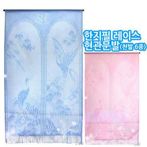 현풍 커튼식 현관문발 (벽걸이 그림문발 베란다 블라