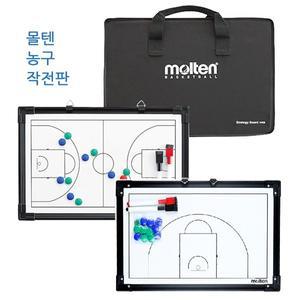 몰텐 농구작전판 SB0050 농구경기 심판용 몰텐작전판
