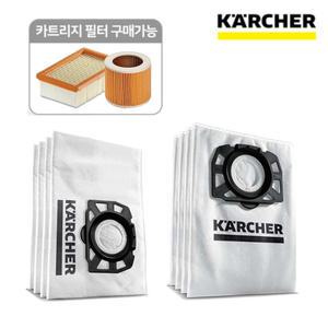 카처 업소용 청소기 먼지봉투 필터 WD2 WD2PLUSV WD3 WD3V WD4 WD4V WD5 WD5V WD5P WD5PV WD5SP