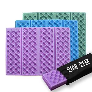 4단 휴대용등산방석+가방포함 미니방석 접이식 야외 1인용 판촉용품 홍보용품 판촉물 홍보물