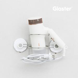 글라스터 스텐 헤어 드라이기 거치대 드라이기걸이 홀더 욕실용품