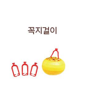 곶감꼭지걸이 꼭지핀500개