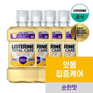 [리스테린]검케어 마일드 250ml x4