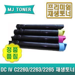 엠제이토너 DC IV C2260/C2263/C2265 루키 재생토너 검정 (후지제록스 CT201434)