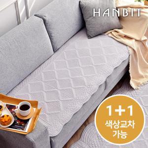 시에나 순면 워싱 소파패드 60x180cm 3인용 2개세트