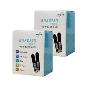 바로잰 혈당측정지 혈당측정시험지100매+란셋100개+알콜솜100매 당뇨소모성재료