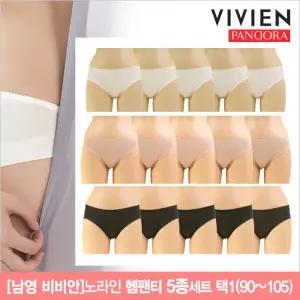 [남영 비비안] 노라인 햄팬티 5종세트(RS645)