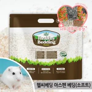 스위트버디 헬씨베딩 아스펜베딩 소프트 12L 햄스터