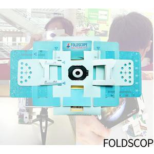 폴드스코프 종이 현미경 접기 마누 프라카시 과학 학습 기자재 방과후 수업 교재