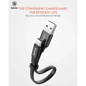 C타입 고속 충전 숏 케이블 데이터전송 3A 지원 23cm