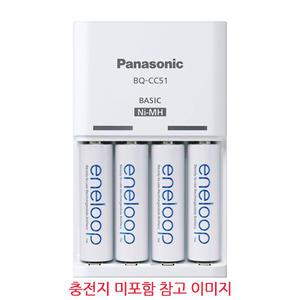 에네루프 AA AAA 일반 충전기 BQ-CC51 10시간 완충