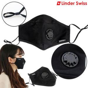 린더스위스 에코 5중 필터 마스크/재사용 필터형마스크