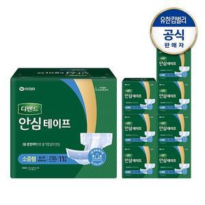 [유한킴벌리]디펜드 안심 테이프 소중형 11매x8팩(1박스)
