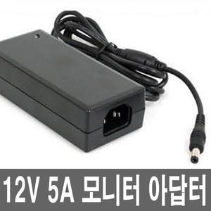 국산 17 to 24인치 12V5A 컴퓨터 LCD PC 모니터 파워변환 전원장치 유선어댑터
