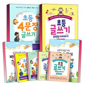 [카드10%] 초등학생을 위한 바른 손글씨 휘리릭 초등 4문장 글쓰기 무작정 따라하기 첫걸음 고사성어 탈무드 그리스 신화 아라비안 나이트 책