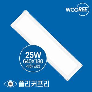 장수램프 샤인 LED평판등 면조명 25W 640X180