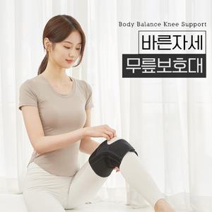 바른자세 강력한 무릎보호대/등산헬스런닝/무릎관절