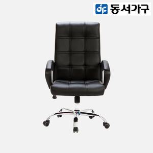 동서가구 머피 오피스 가죽의자 DF918864