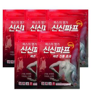 신신제약 신신파프 핫Hot 붙히는 온파스 일체형 5매입 x 5개(총25매입)